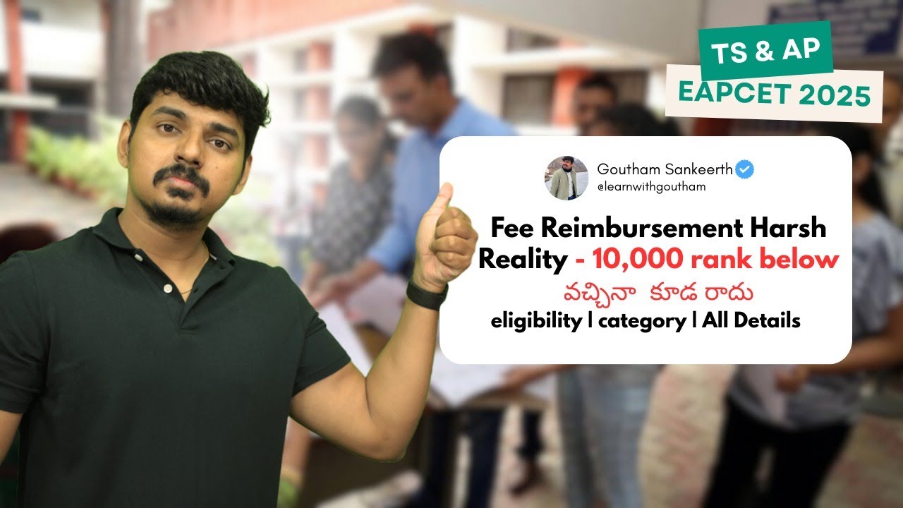 EAPCET 2025 Fee Reimbursement Harsh Reality | Eligibility Criteria | Category | AP & Telangana