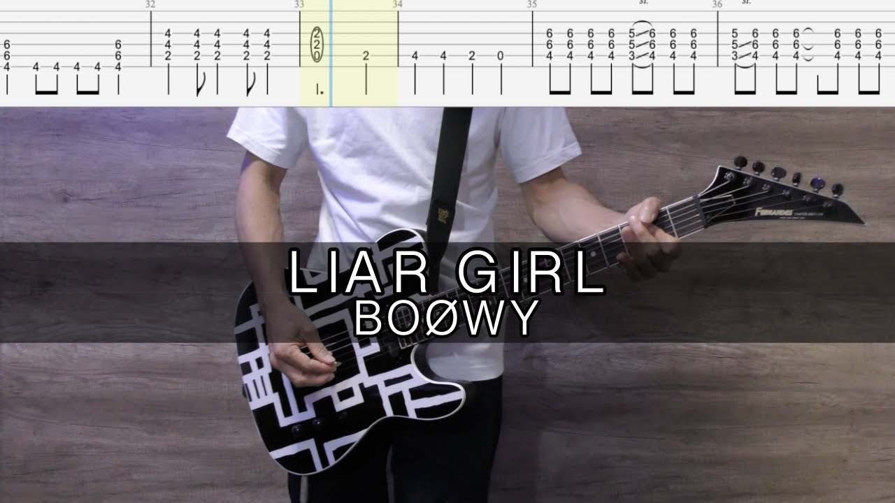 LIAR GIRL / BOØWY【TAB譜】ギター　ライアガール