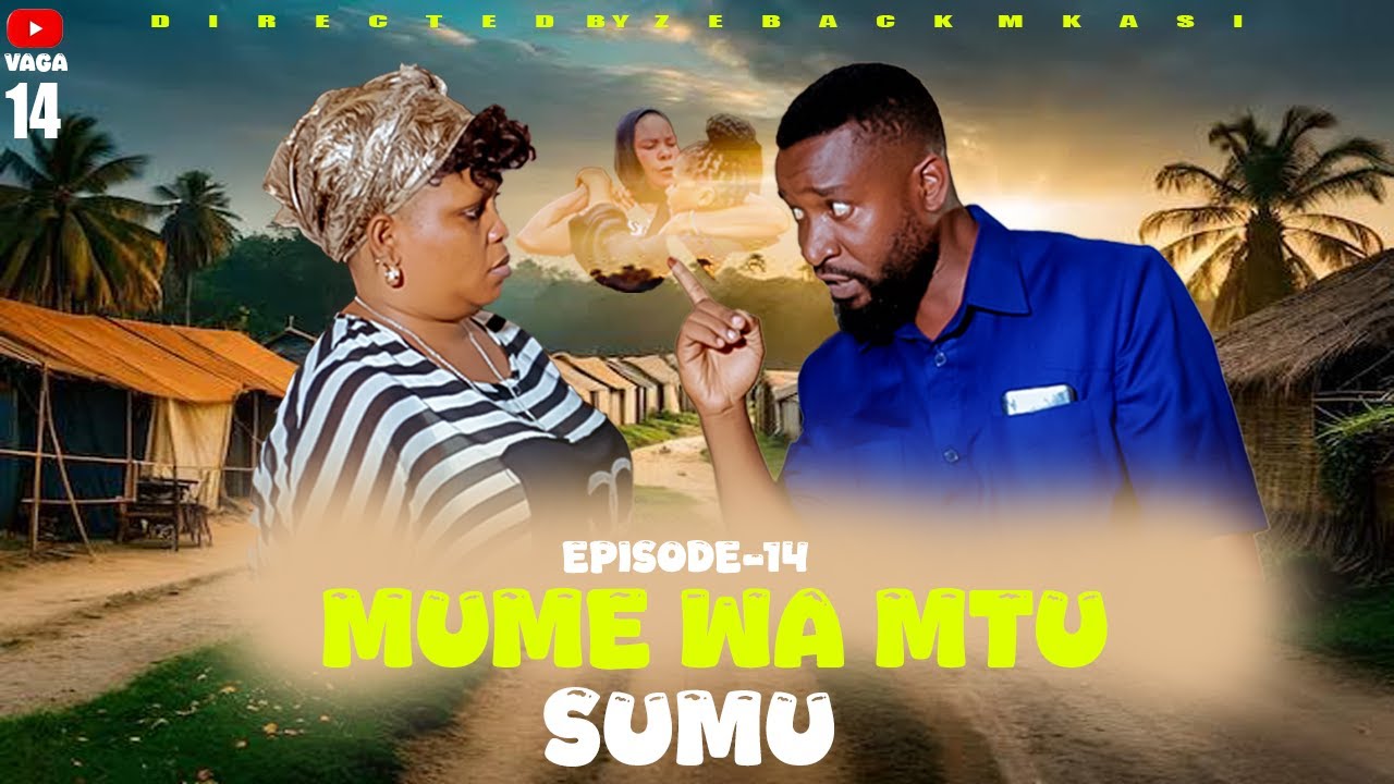 MUME WA MTU SUMU | EPISODE-14