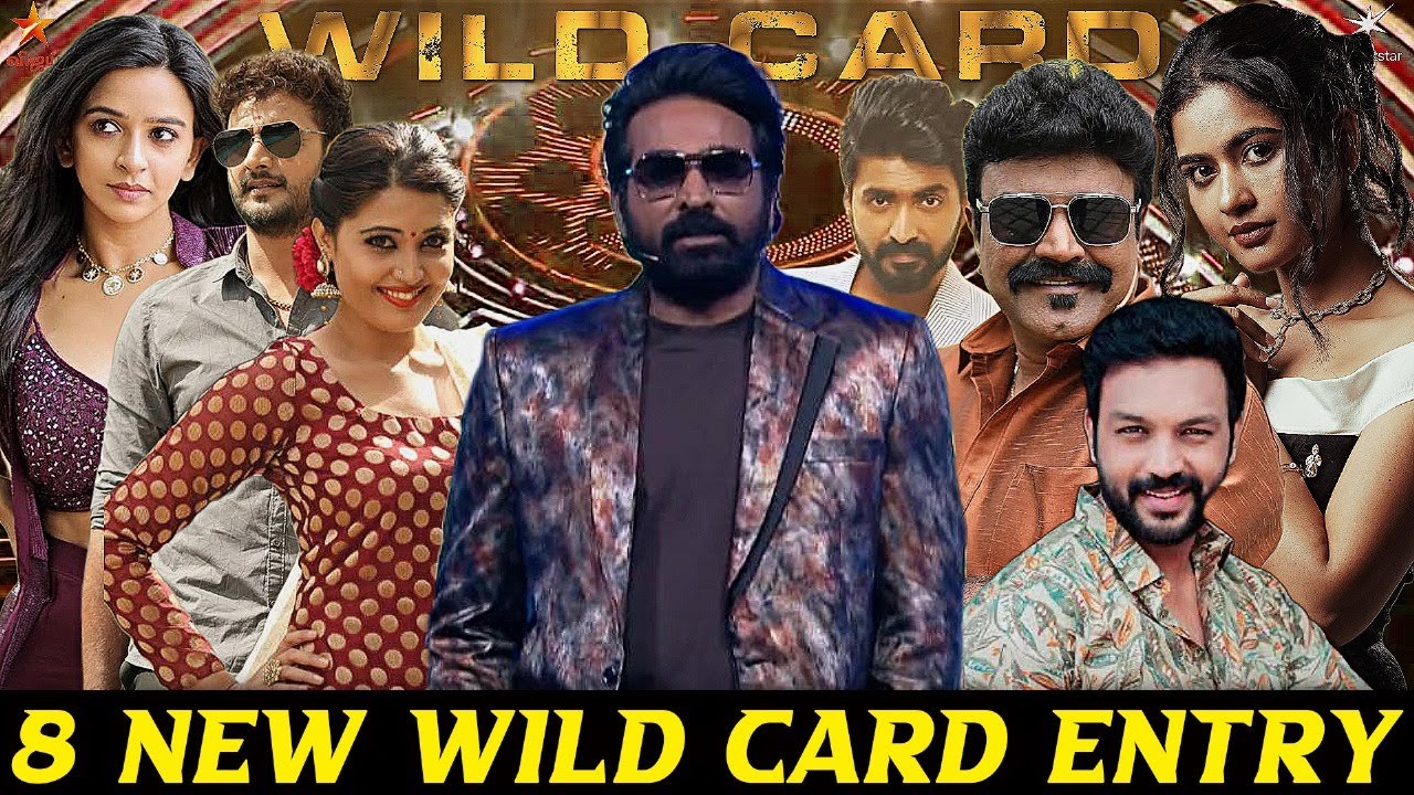 🔴SHOCKING: 8 New WILD CARD Entry in Bigg Boss 9 Tamil 🔥அனல் பறக்கும் தாறுமாறான போட்டியாளர்கள் 😱BB9