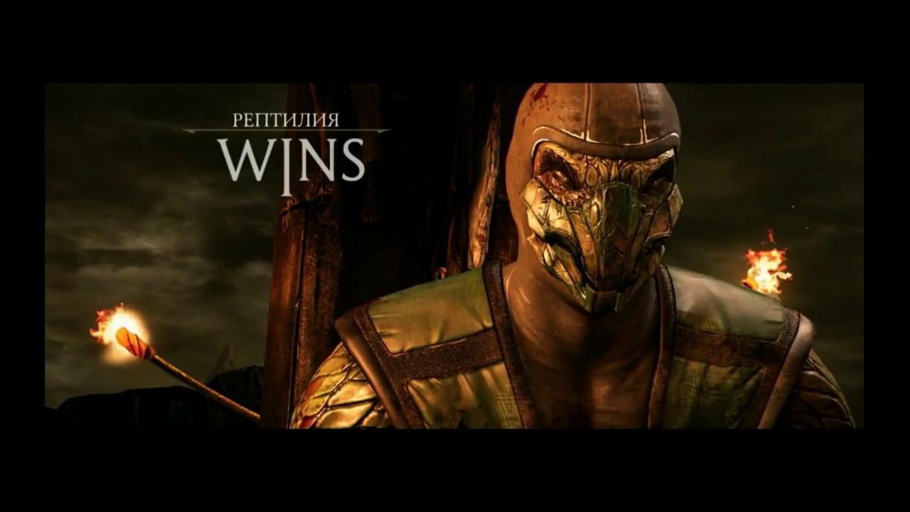 MKXL FT10 Sykes(Reptile nimble) vs Timen (Liu Kang flame fist)