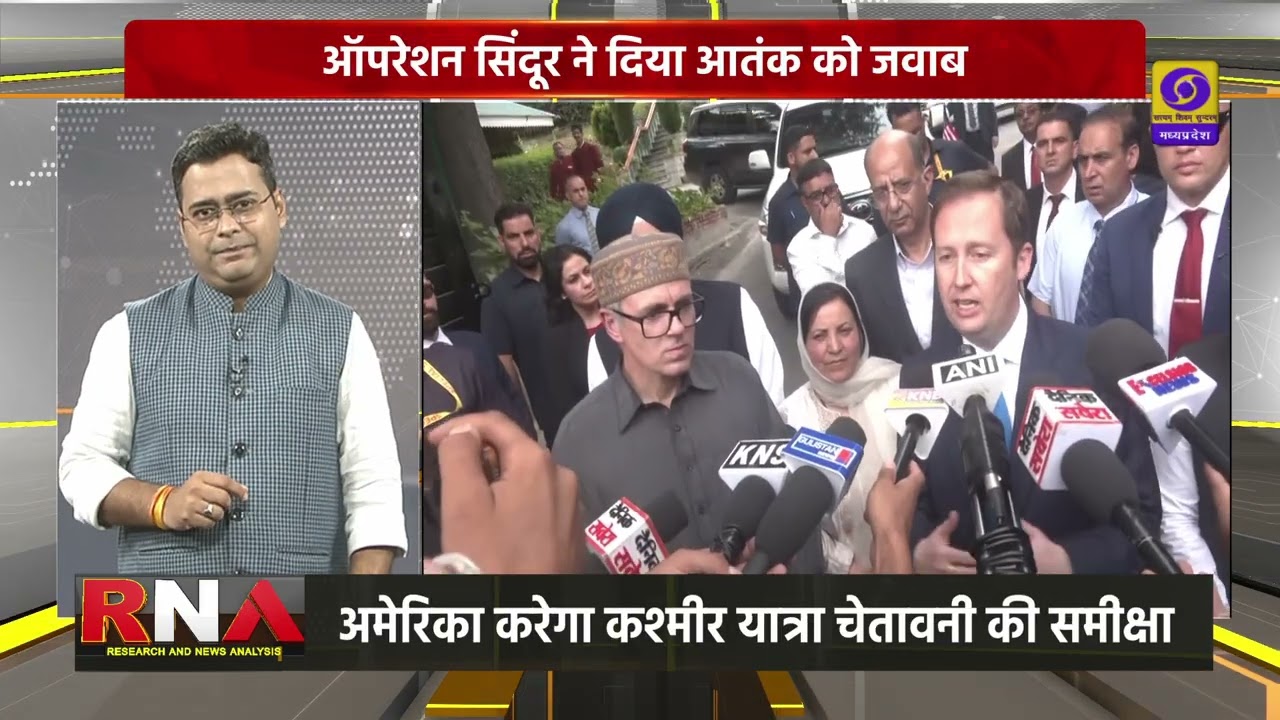 US Stand on Kashmir: Pakistan Reacts
