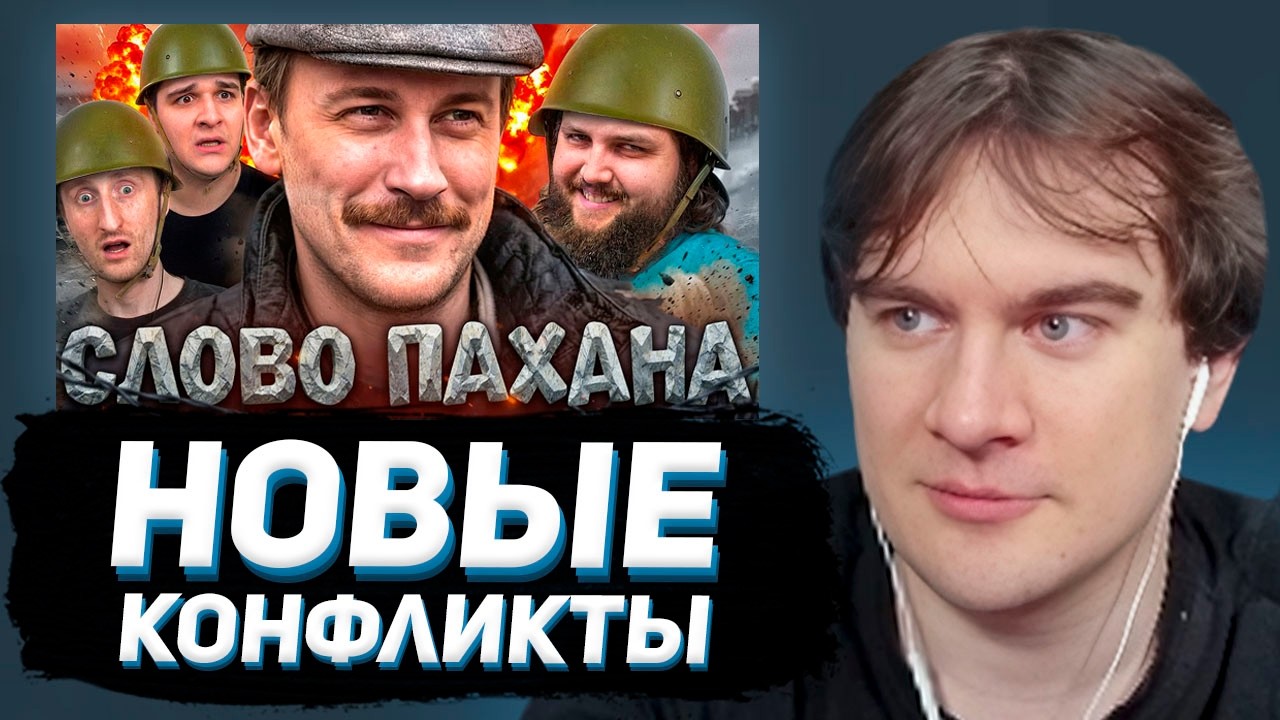 БРАТИШКИН РАЗБИРАЕТСЯ в КОНФЛИКТЕ DEADP47 и БЭБЭЯ (СМОТРИТ ВИДЕО - МОЙ ПОСЛЕДНИЙ КОНФЛИКТ)