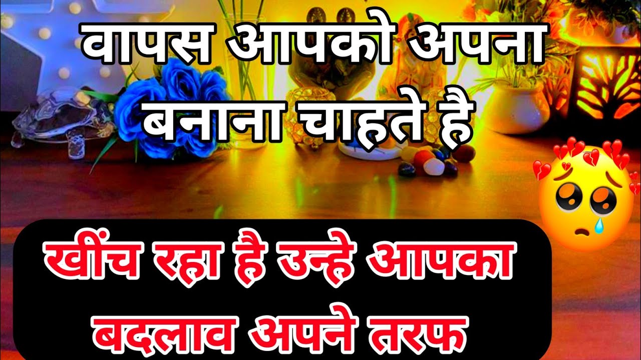 💯📱Current feelings of your partner true feelings|No Contact  tarot card reading Hindi allsign