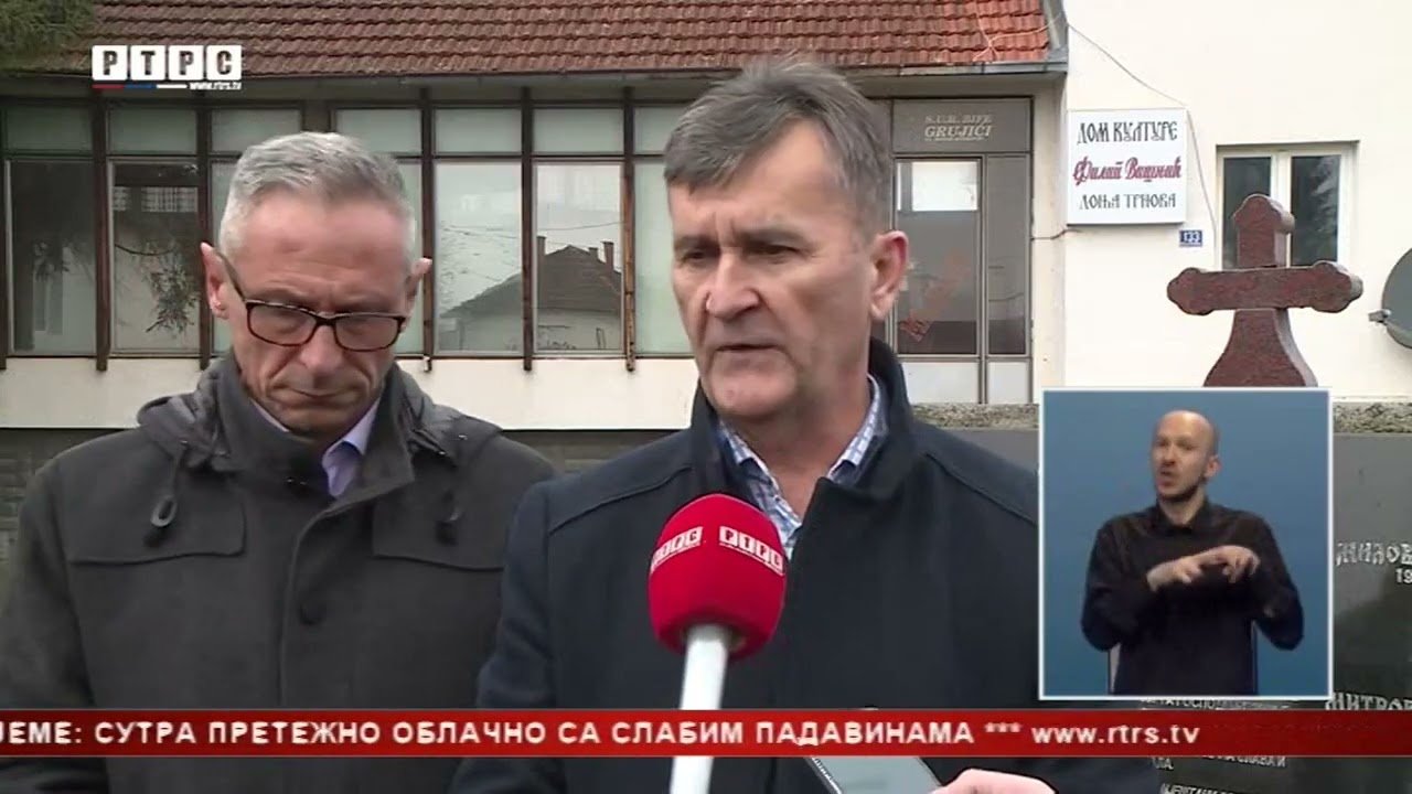 Јovićevi dani