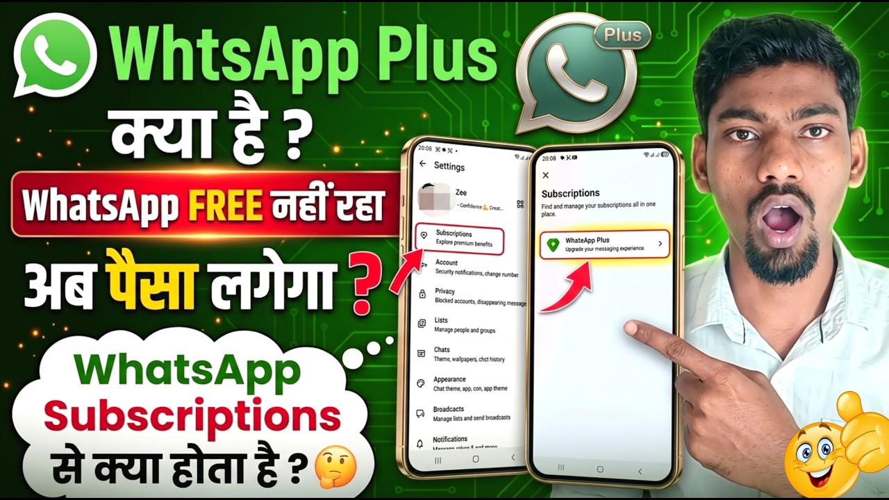 What is WhatsApp Plus Subscription? 🤔 Is WhatsApp No Longer FREE? Will It Cost Money Now? | DrAmA...