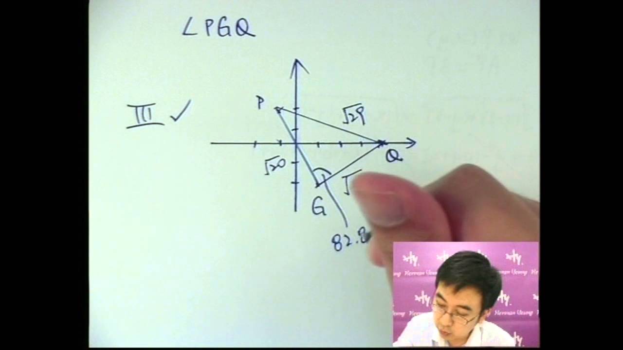Herman Yeung - DSE Maths (Core) PP 2013/II/Q25 (C天書內容)