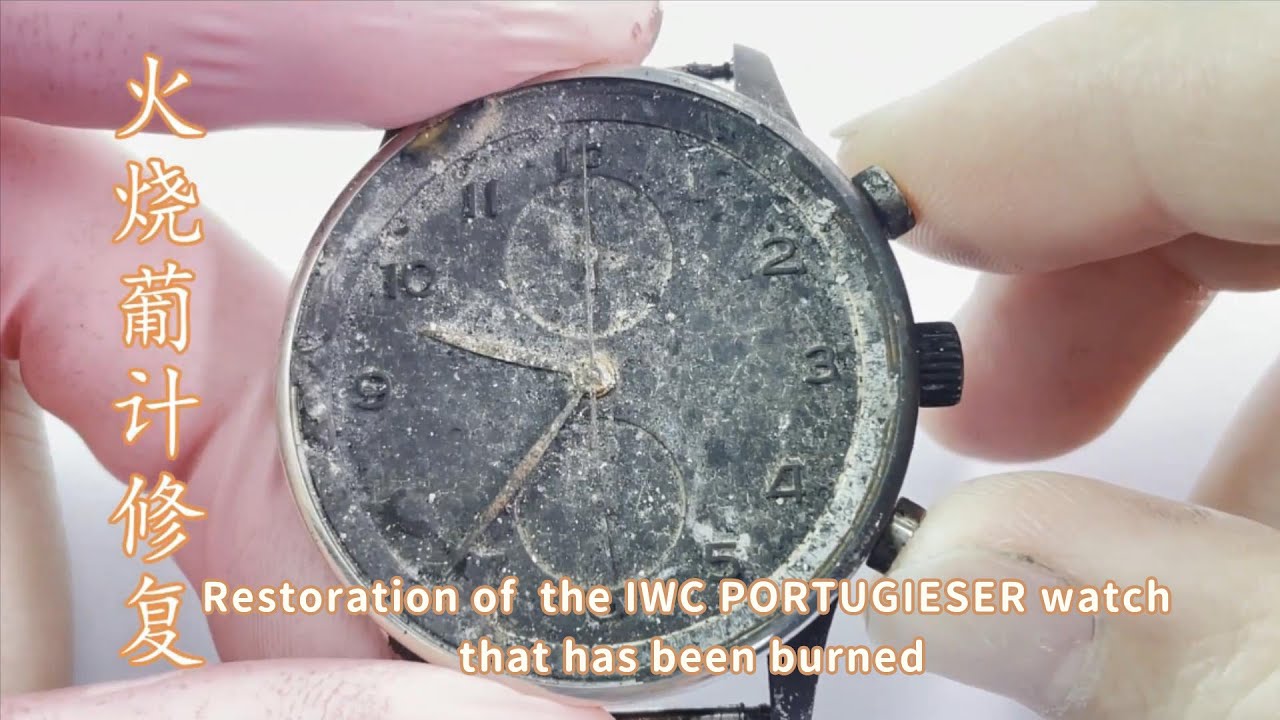 Restoration of  the IWC PORTUGIESER watch that has been burned