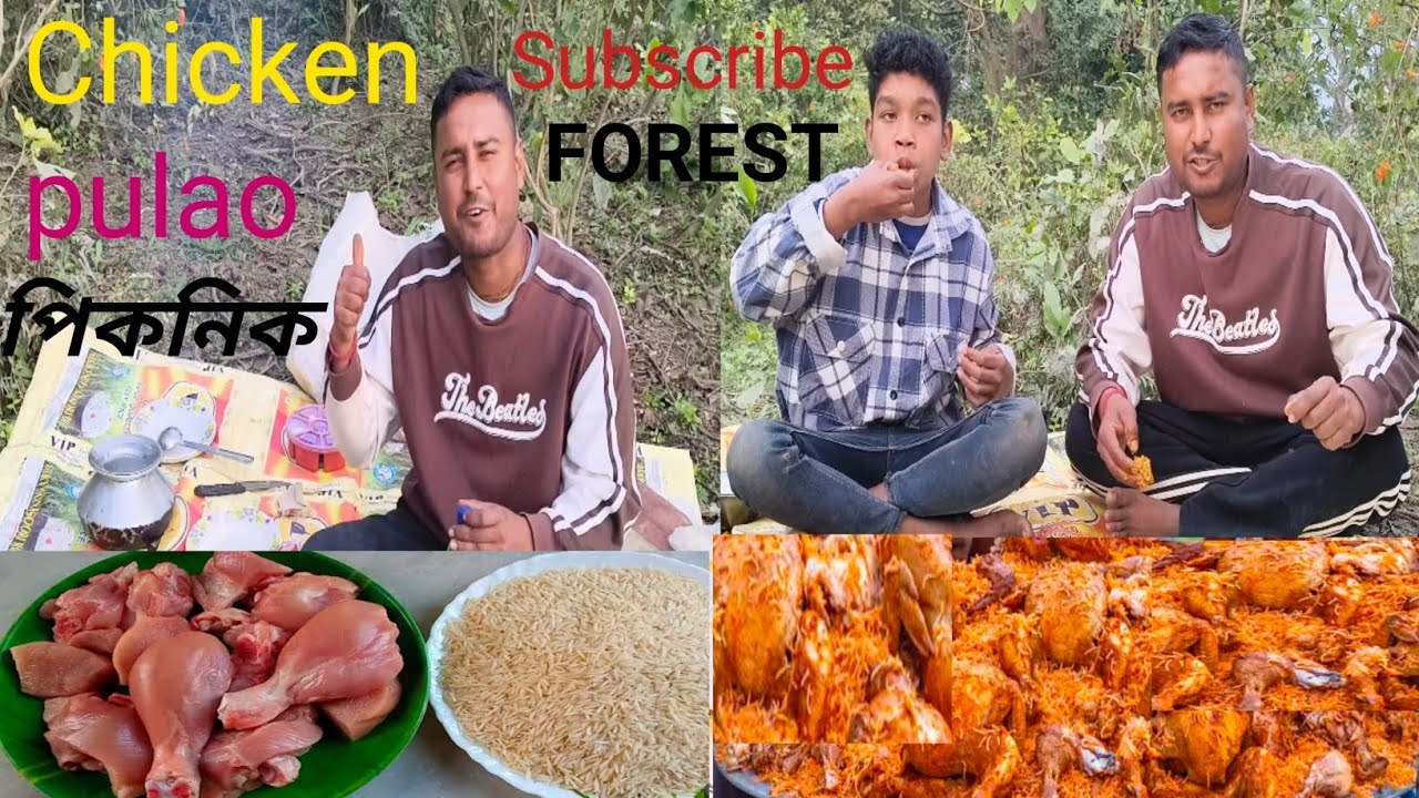 Chicken pulao। Chicken biryani। Bengali recipe। আজ জঙ্গলে চিকেন পোলাও পিকনিক করলাম।@villfood chicken