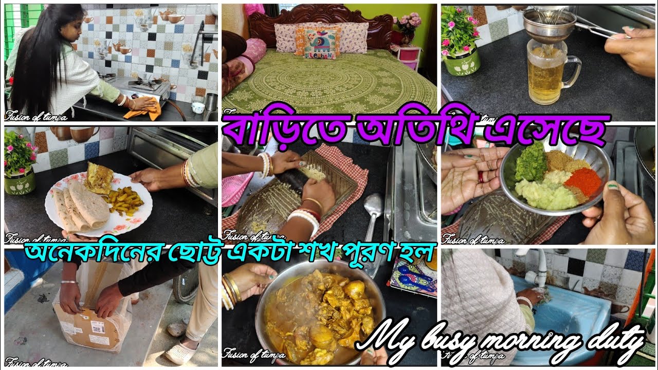 ব্যস্ত সকালের রুটিন💁‍♀️ সকালের জলখাবার+দুপুরের রান্না+সংসারের সমস্ত কাজ একা হাতে যেভাবে গুছিয়ে করি
