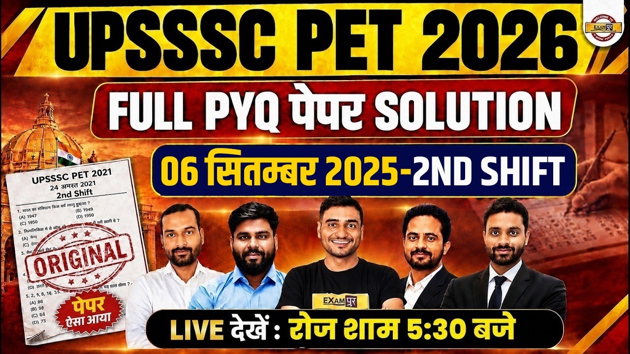 UPSSSC PET 2026 | 6 SEP 2025 2ND SHIFT FULL PYQ PAPER SOLUTION | PREVIOUS YEAR PAPER