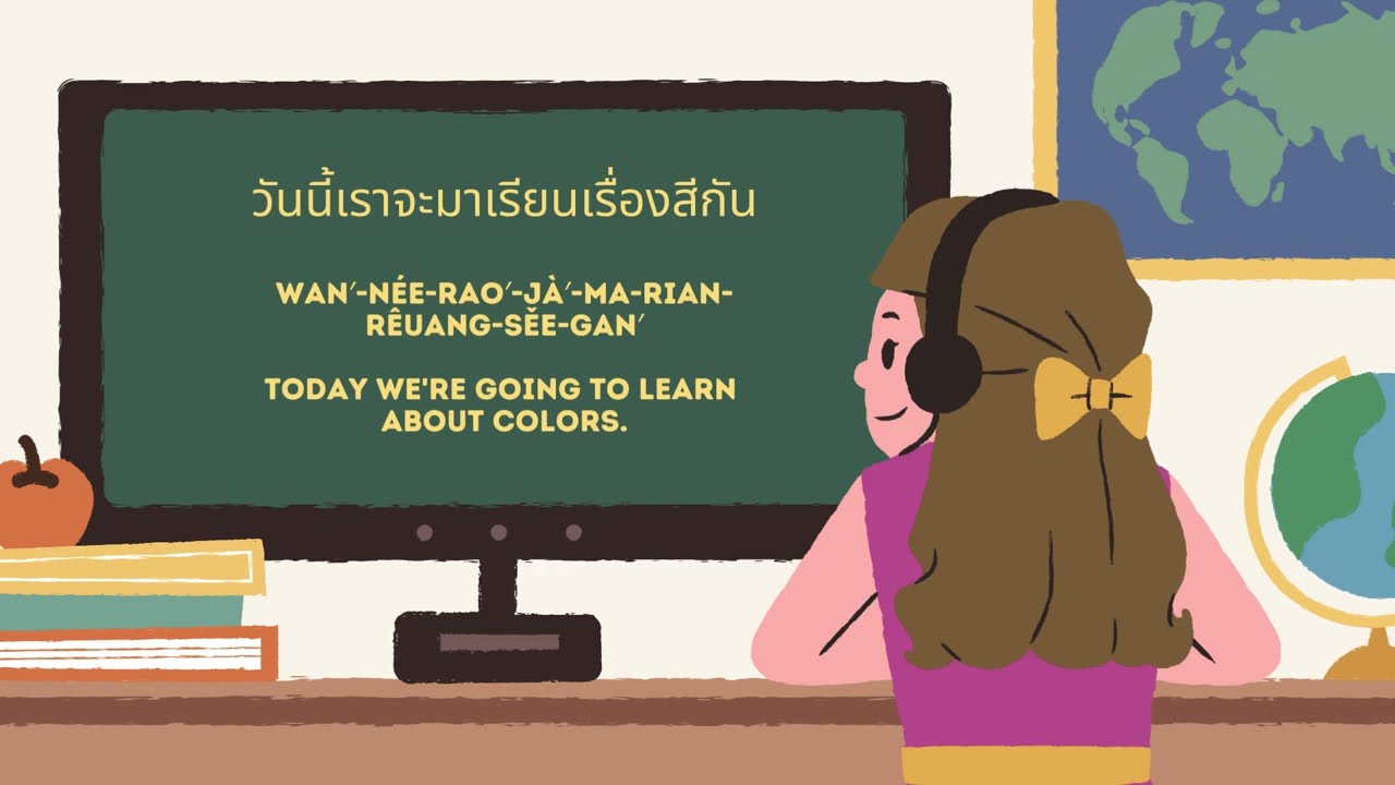Colors in Thai, with games. 泰语中的颜色，以及游戏 #learnthai #thailanguage #学习泰语 #aprendertailandés #タイ語