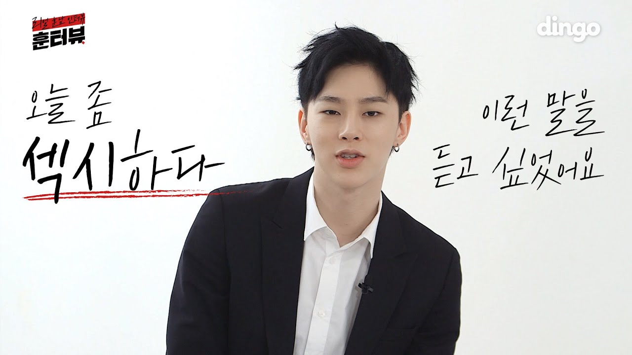 [훈터뷰] 권현빈x김기범