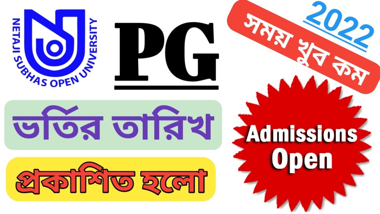nsou pg admission 2021 || nsou admission 2021 || M.A M.Sc M.Com || netaji subhas open university