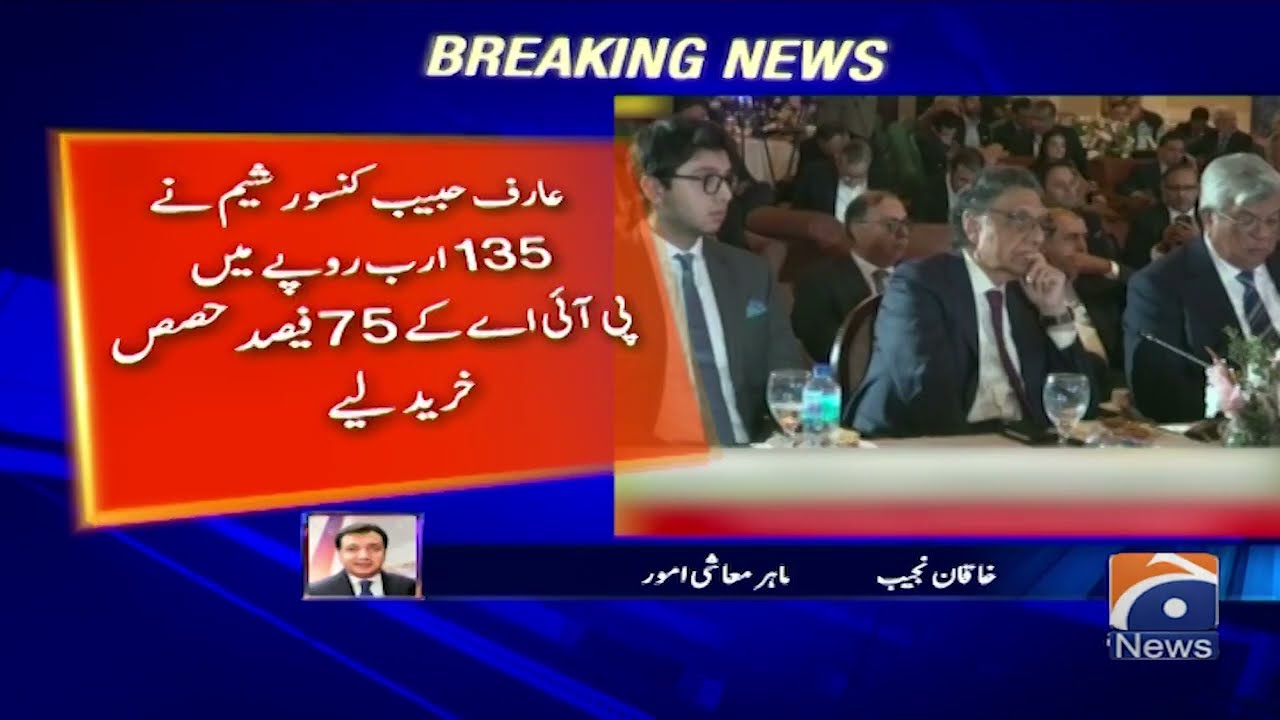 Arif Habib Consortium Acquires 75% Stake in PIA for Rs 135 Billion |  Pakistan's National Airline