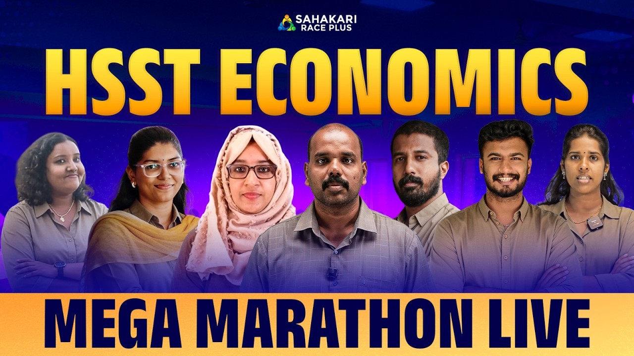 HSST Economics Marathon Day 1 | Last Lap Preparation