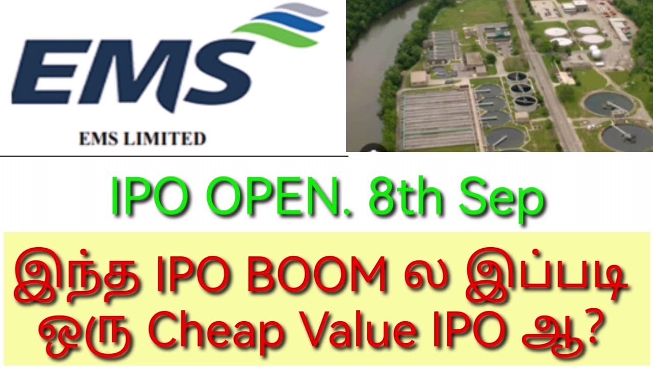 EMS Limited ipo complete analysis in tamil