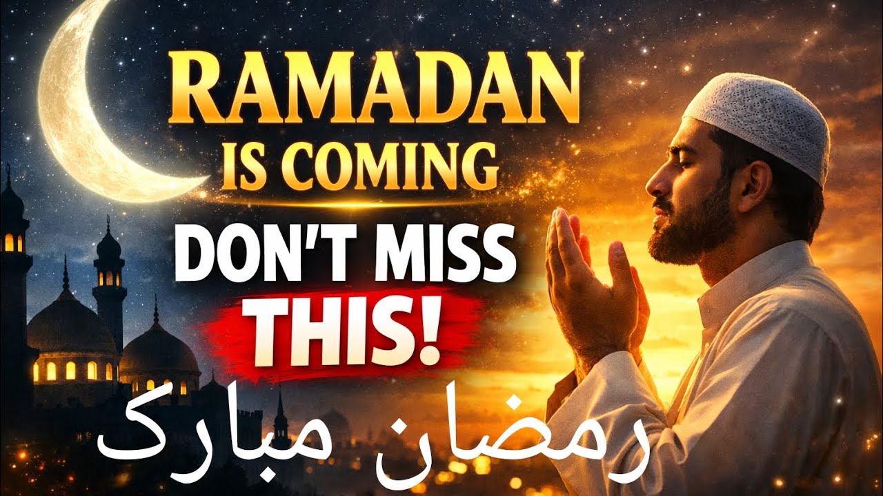 Ramadan 2026: Importance of Fasting in Quran & Sahih Hadith | Roza Ki Fazilat & Laylatul Qadr