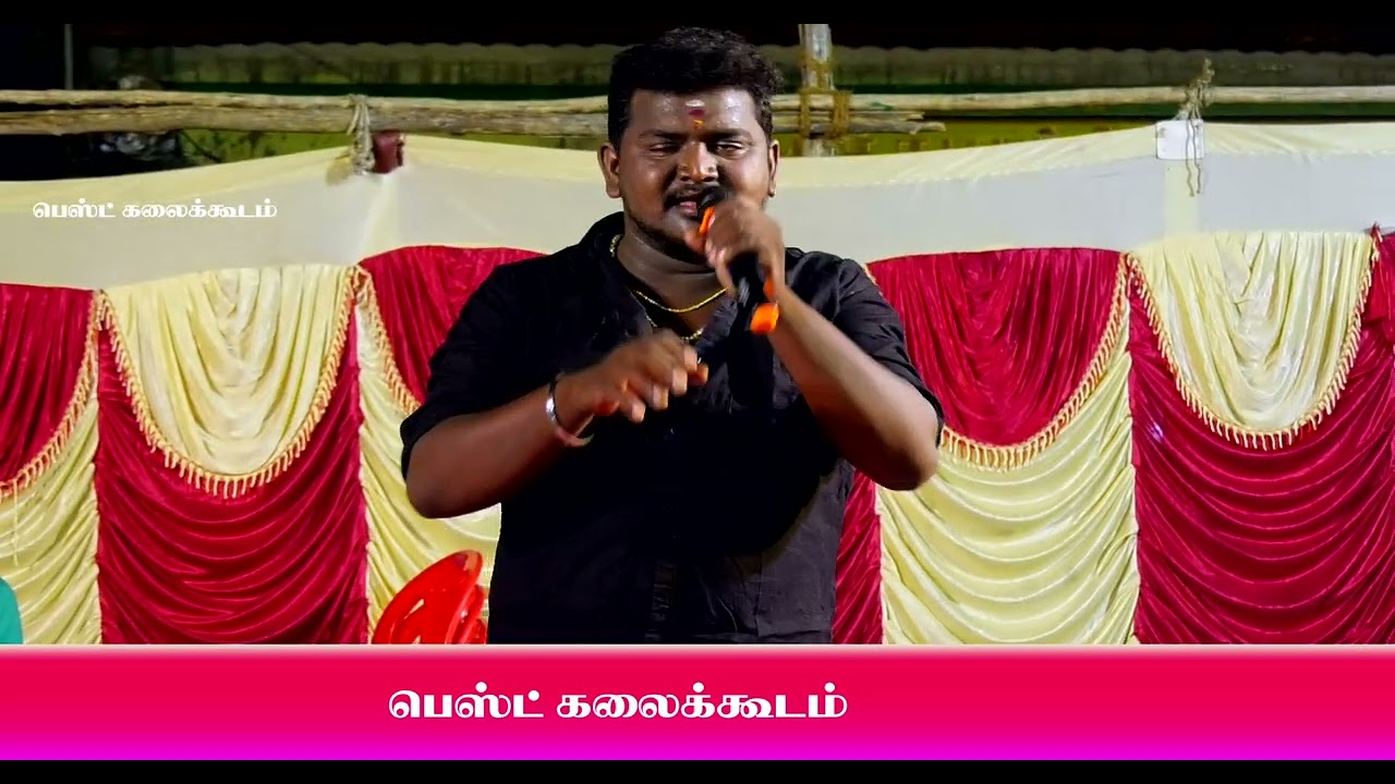 கிராமிய நண்பர்கள்