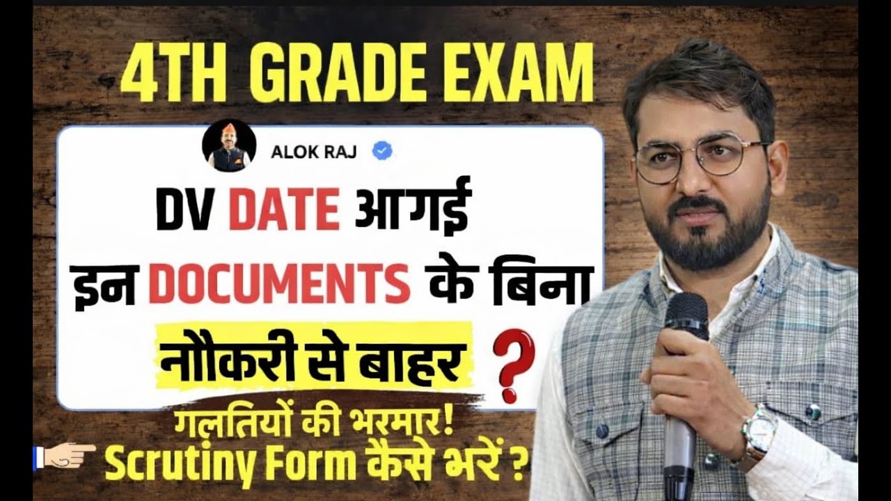4th Grade online dv date | DV document mistake