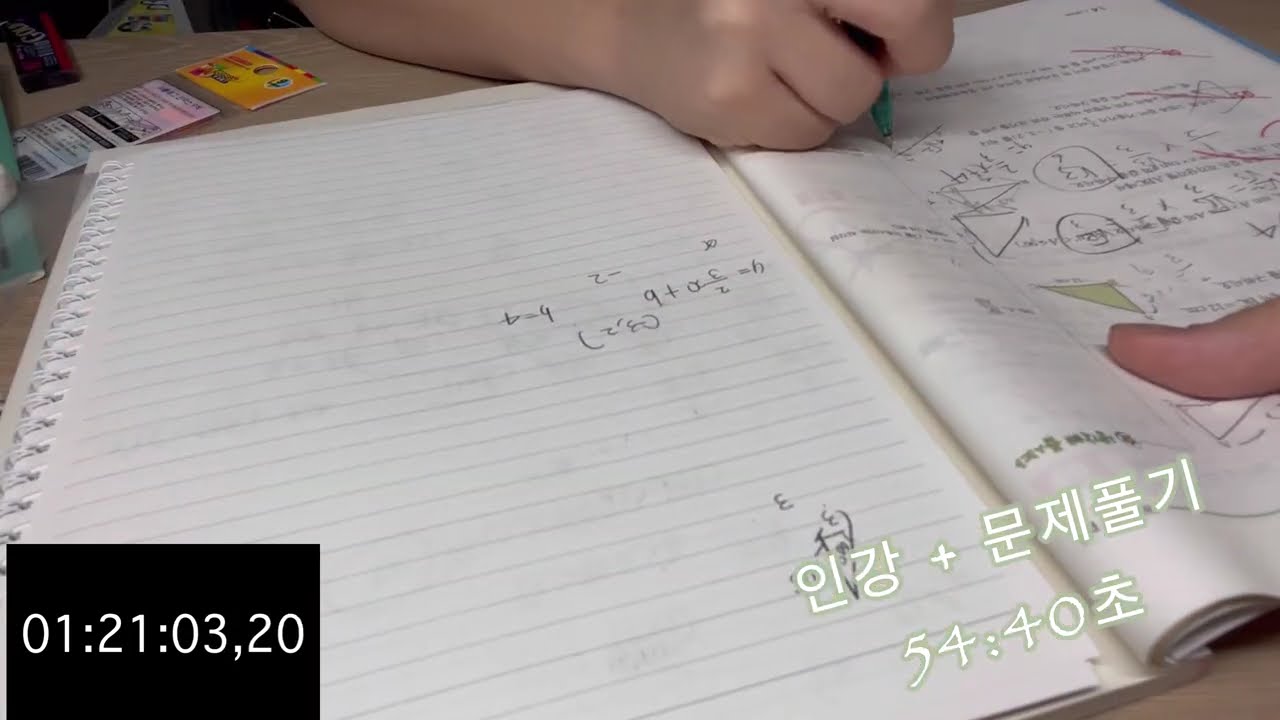 [@순공tv] 겨울방학 순공 2일차｜중3｜6시간 58분 20초(8배속)