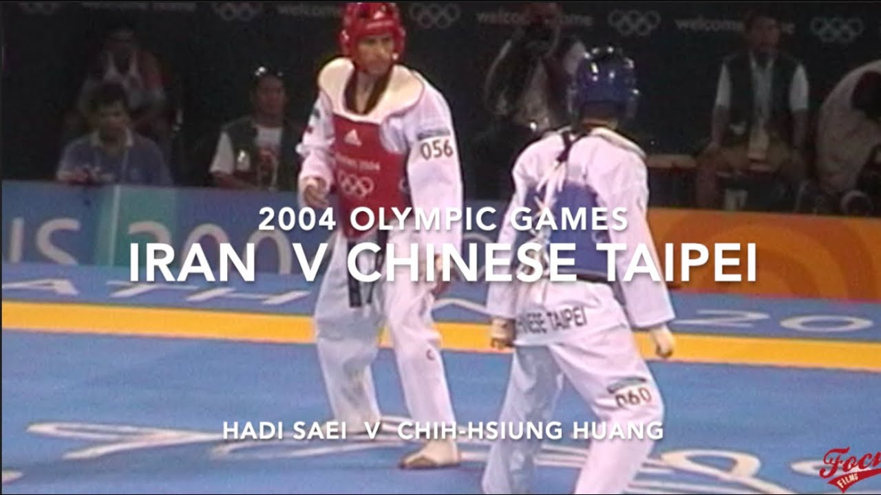 IRAN V CHINESE TAIPEI 2004 OLYMPIC GAMES 2004  -68KG