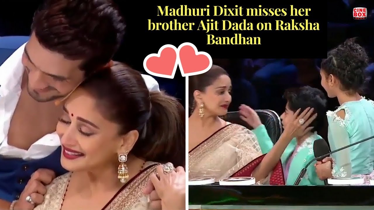 Madhuri Dixit misses her brother Ajit Dada on Raksha Bandhan