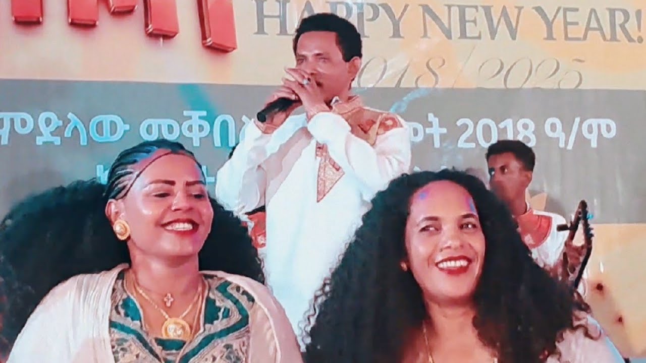 ድምፃዊ በላይ ብርሃነ (እንዳስላሰ ዓደይ) ሓዱሽ ዓመት ኣብ ሽረ እንዳስላሴ ብዝገርም  ዝተፃወቶ  Singer Belay Brhane Stage Performance 