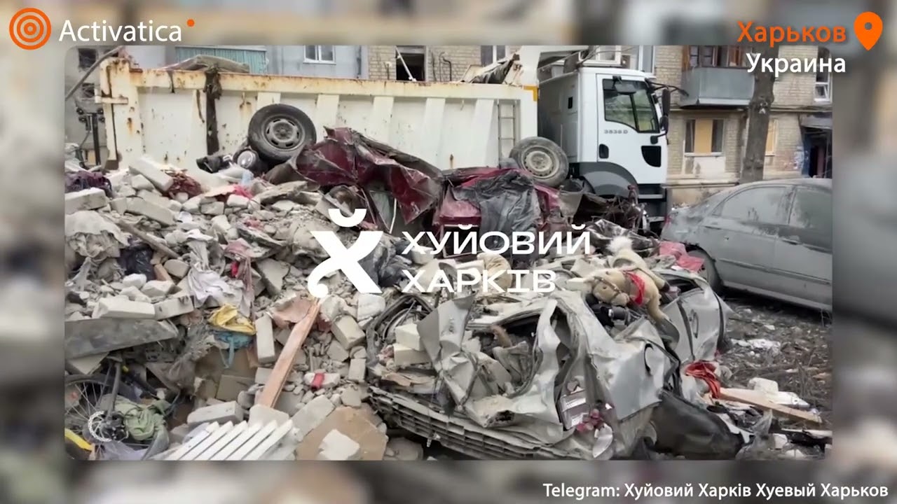 🟠Россия атаковала 12 областей Украины, в Харькове погибли семь человек