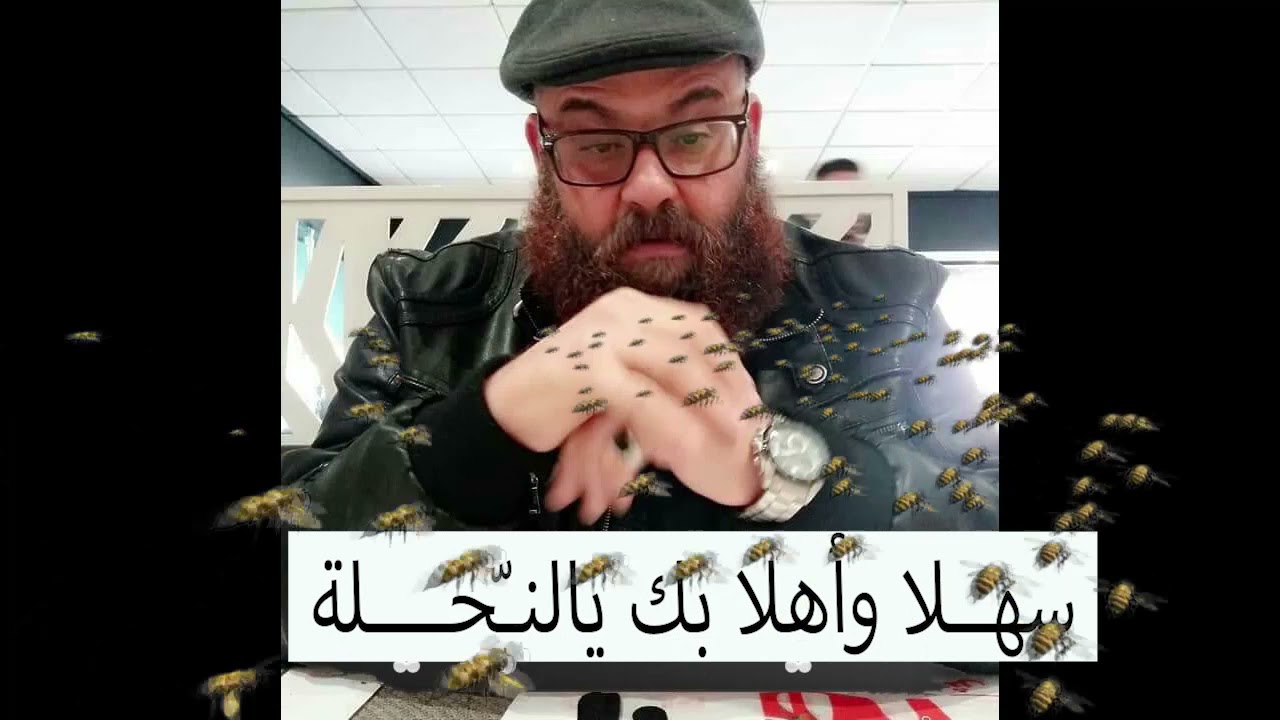 Nass El Ghiwane   Nahla Chama Official Audio   ناس الغيوان   نحلة شامة
