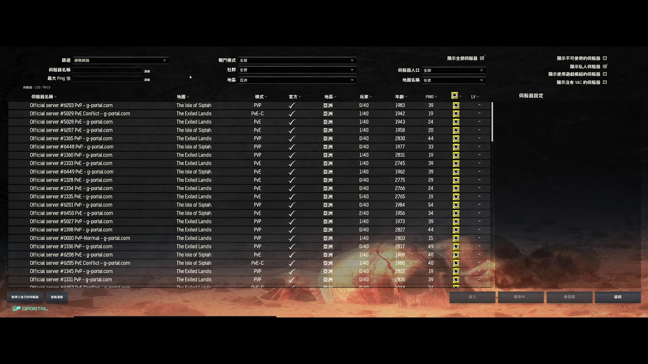 Conan Exiles   2026/03/03