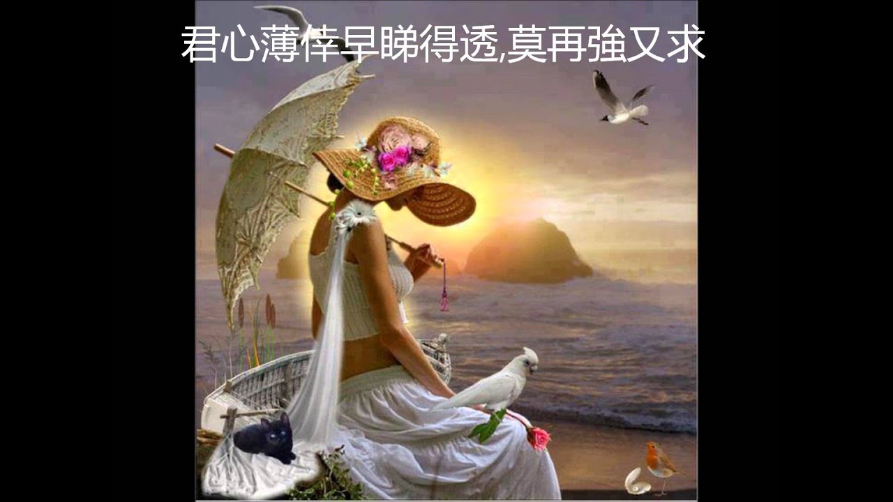 星夜的別離-粵語版 原唱: 李麗娟 作曲:籐實 作詞:若蘭
