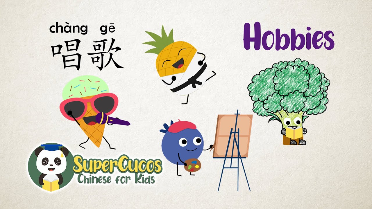 Learn Chinese for Kids - Hobbies| 学中文- 兴趣爱好 | Aprender Chino - Aficiones