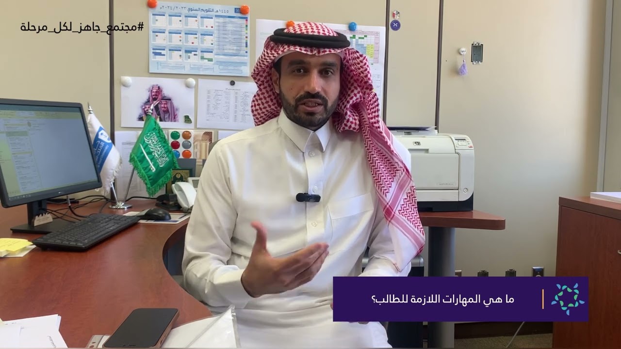 تعريف التخصصات | العمارة وعلوم البناء - Architecture and Building Sciences