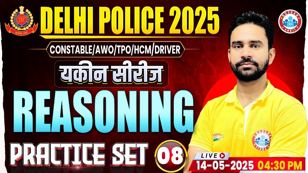 Delhi Police Reasoning Class 2025, Delhi Police Reasoning Practice Set 8, DP Constable Reasoning MCQ