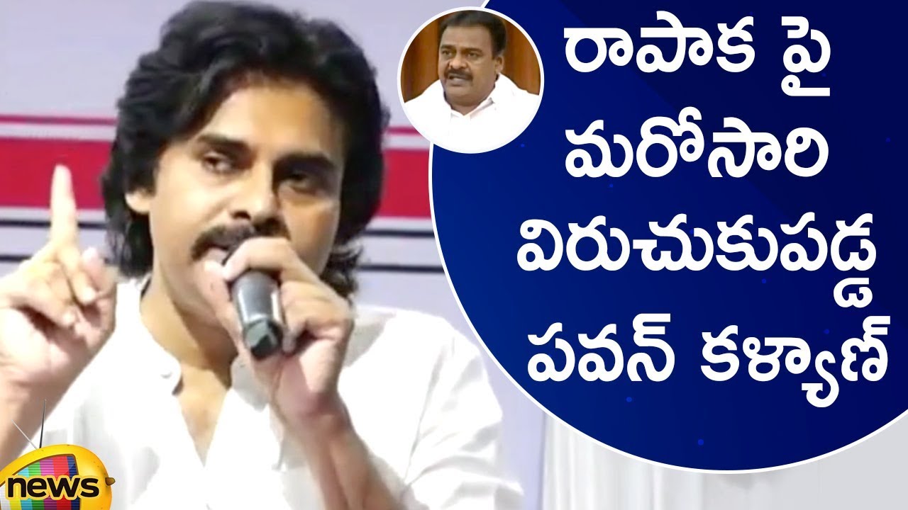 Pawan Kalyan Fires On Rapaka Vara Prasada Rao | Janasena 7th Formation Day Celebrations | Mango News