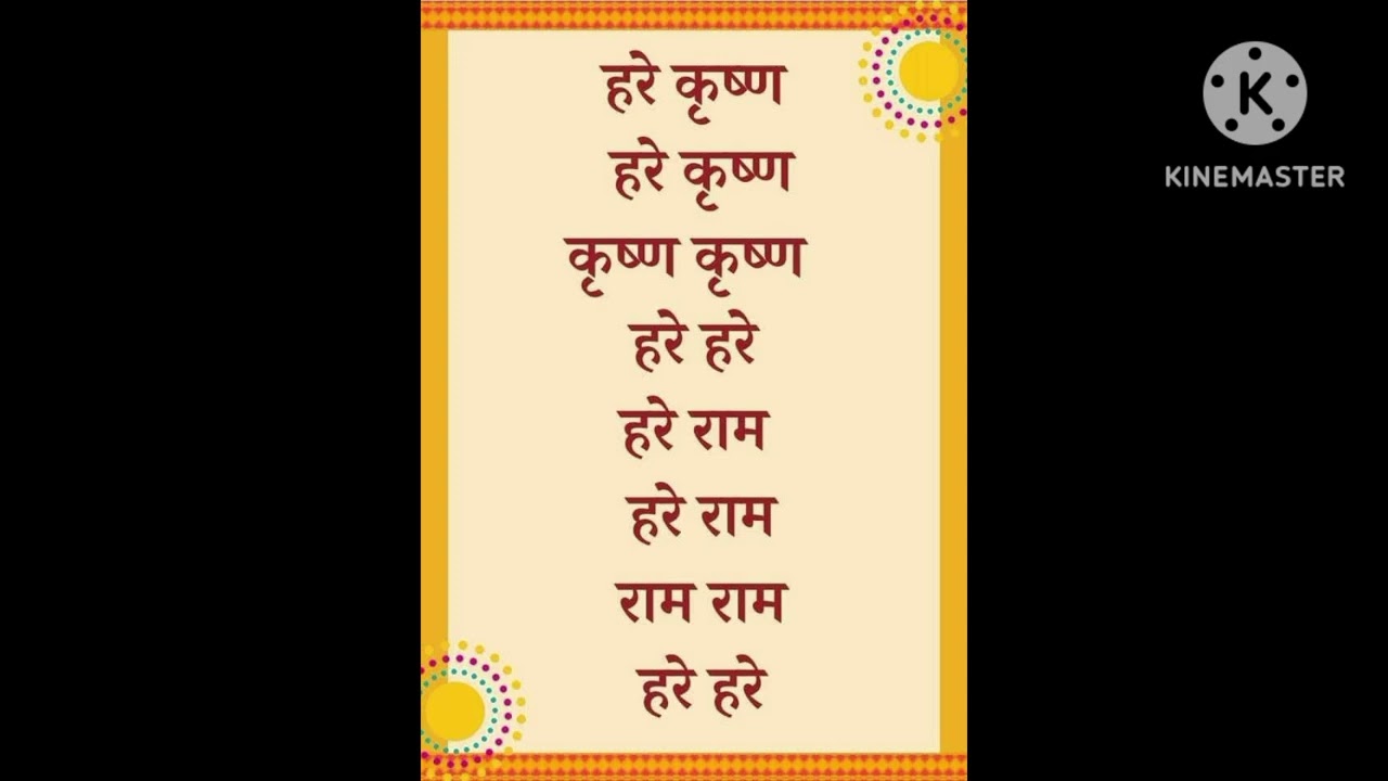 Krishnaya vasudevaya hare parmatmane 🙏🏻🙏🏻💐💐
