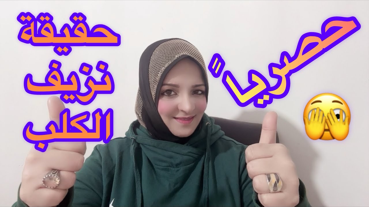 السبب الحقيقى لشرشحة فنادق لخالد كرومبو 💣😱🤦‍♀️👌💯