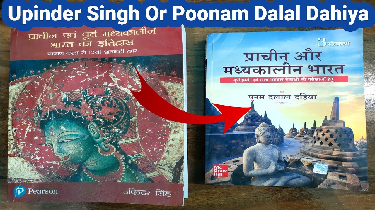 The Unbelievable Rivalry of Poonam Dahiya & Upinder Singh