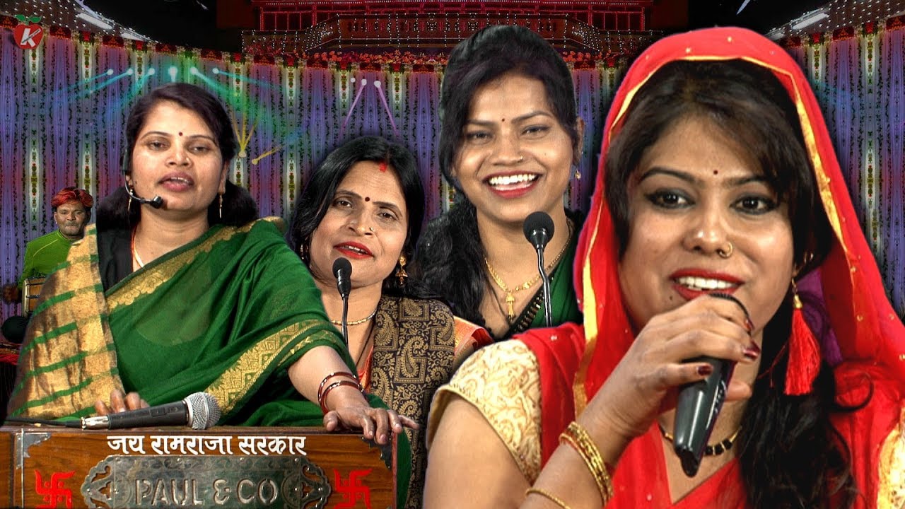 समधिन ने छुड़ा दिये असली छक्के..समधी पेंट ना पैर आये चल दूर खड़े रहो ? कमला, बेबी राजा, रजनी, विनीता