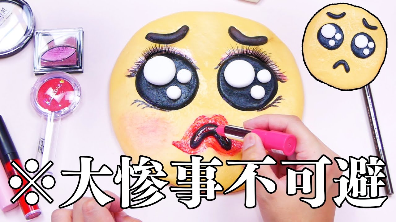【ASMR】SLIME MAKE UP🥺💄 ぴえん🥺スライムにメイク💄しちゃう💓【音フェチ】
