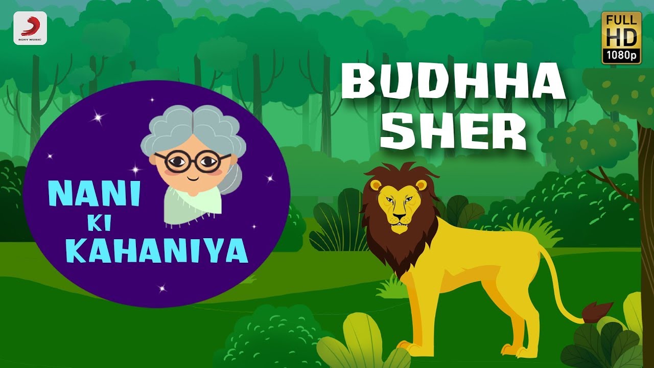 Nani Ki Kahaniya &ndash; Budhha Sher | Moral Stories for Kids | Lyric Video