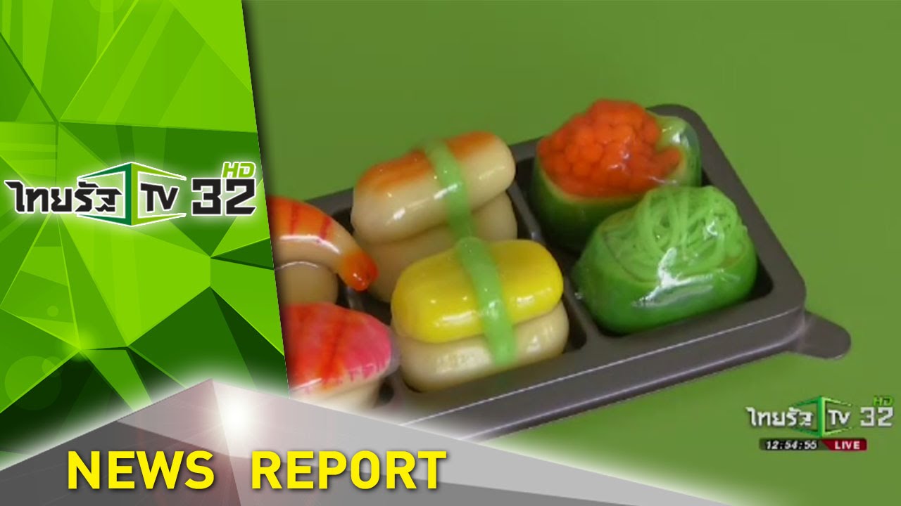 บ้านลูกชุบ ขนมไทยไม่ตกเทรนด์ | 05-08-59 | ชัดข่าวเที่ยง | ThairathTV