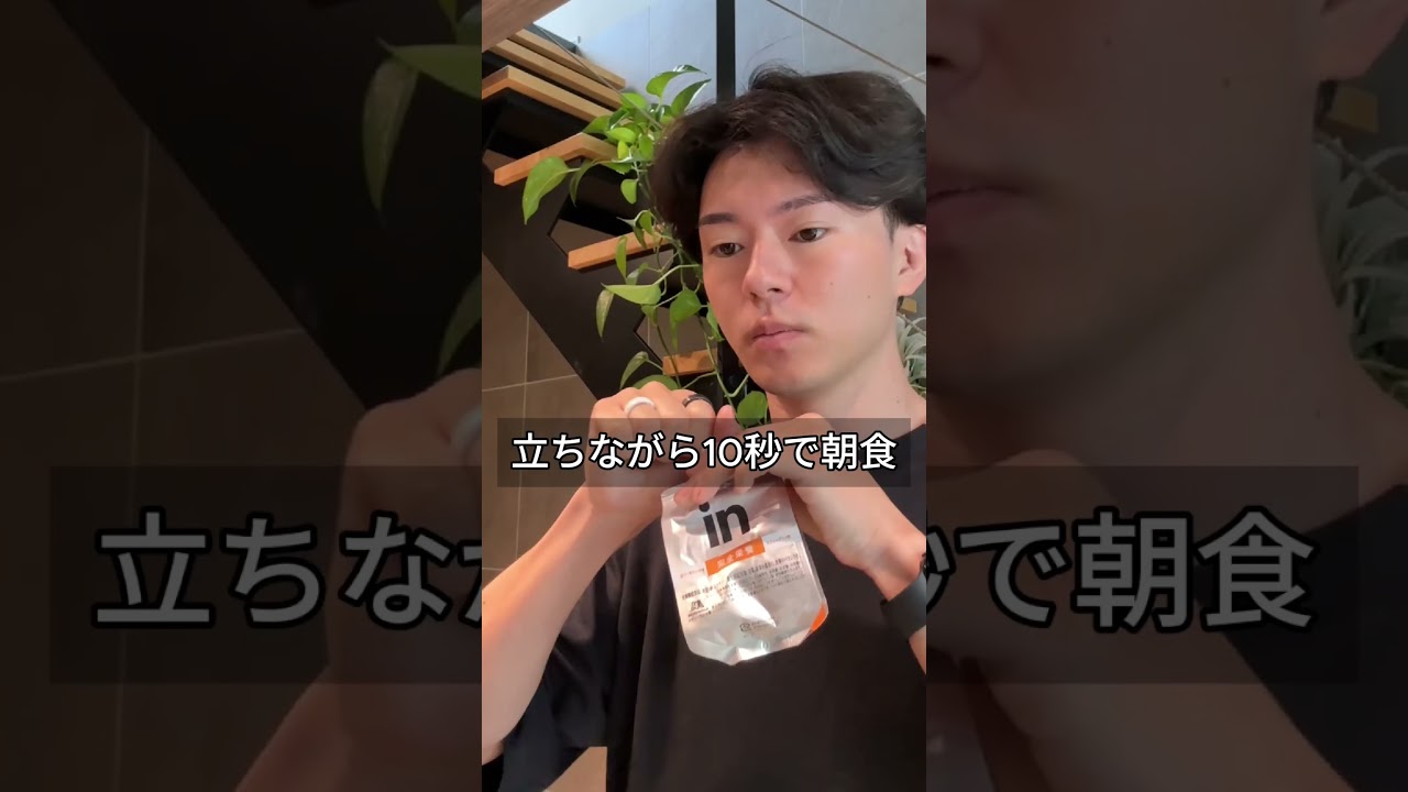 【効率的なルーティン】26歳IT経営者の日常