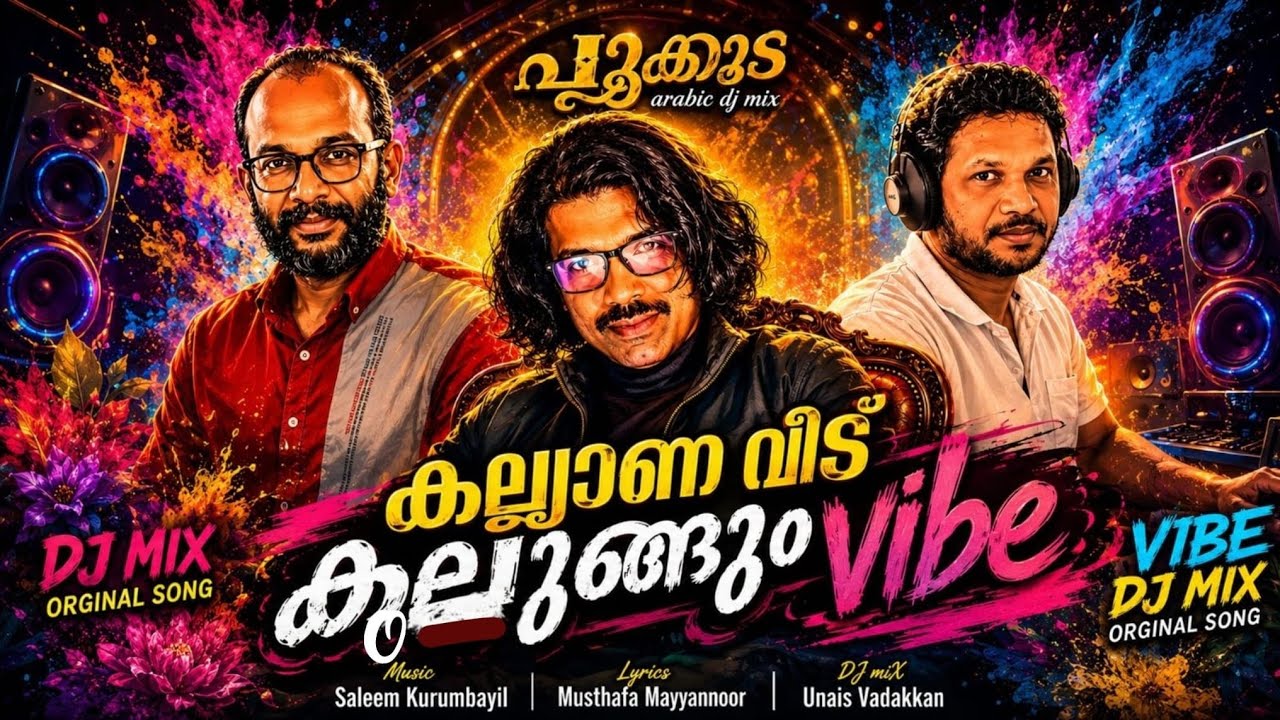 പൂക്കുട | DJ Mix  | Saleem Kurumbayil | Musthafa mayyannoor l Unais vadakkan 