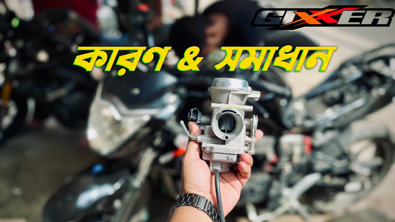 Biggest PROBLEM & SOLUTION for Suzuki Gixxer