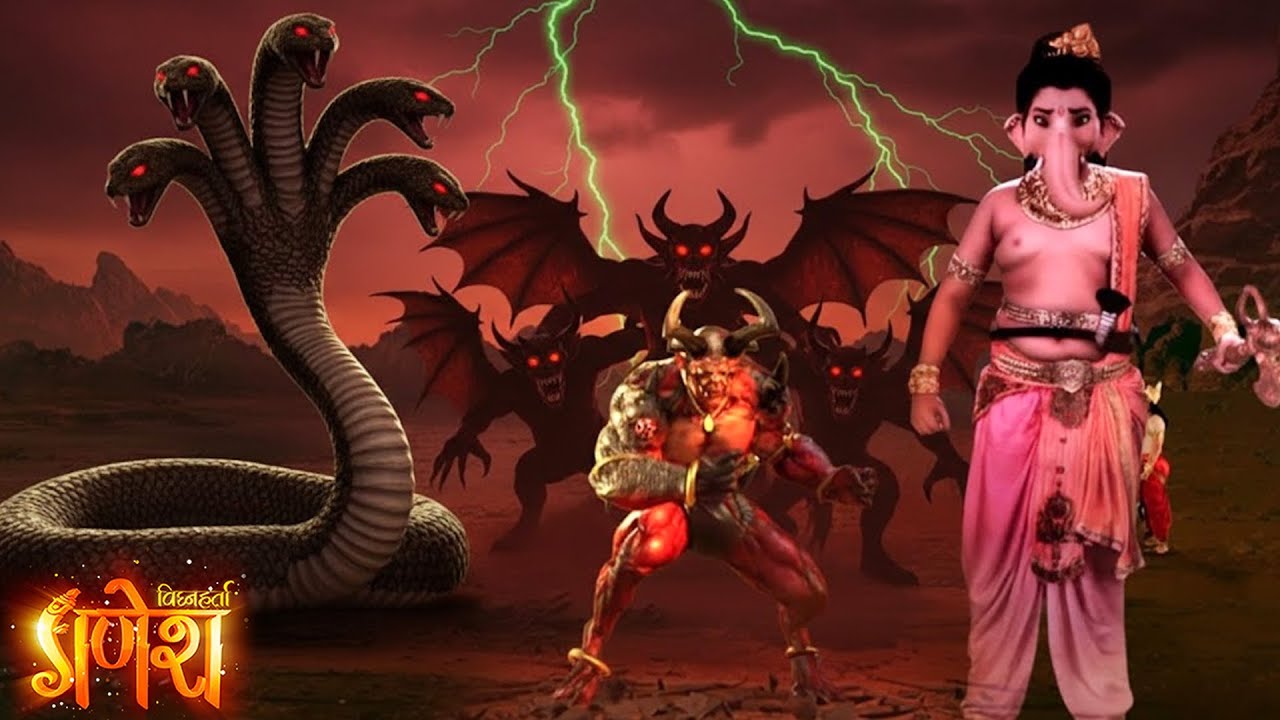 असुर का अंत! | शेषनाग के प्रकोप से बच पाएगा कौन? गणेश जी संकट में? | Vignaharta Ganesh EP - 508