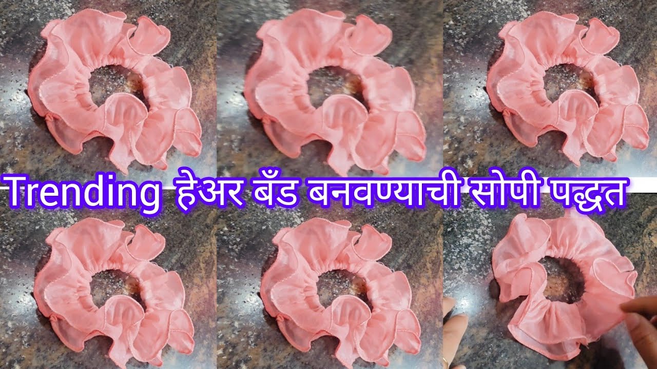 Trending hairband बनवण्याची सर्वात सोपी पद्धत | hairband  making | hairband kaise banaye 