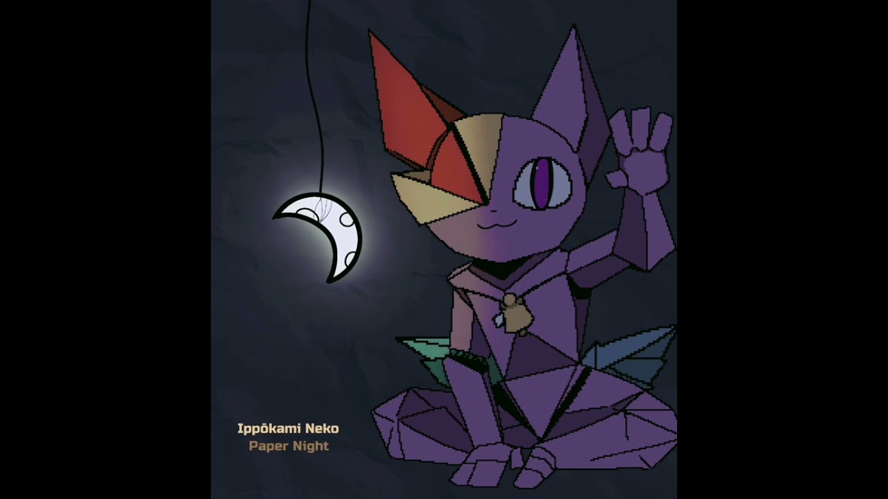 Paper Night