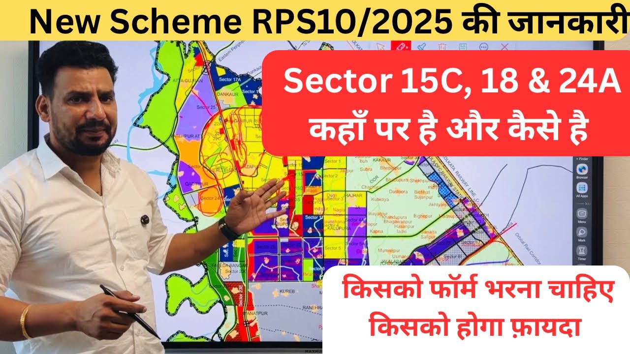 Yamuna Expressway Authority Plots || RPS10/2025 || Jewar Airport || Yeida New Scheme plots ||